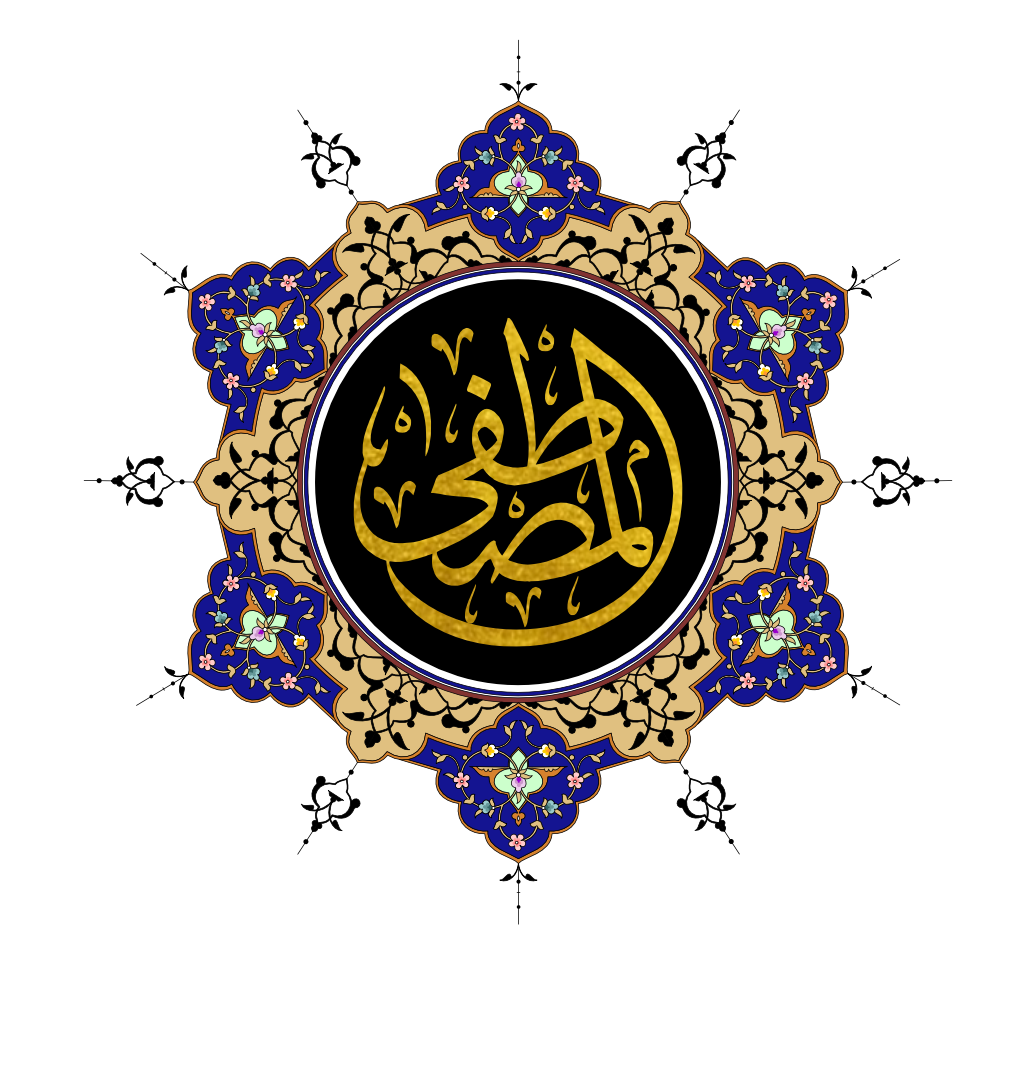 Khubaib Calligraphy Logo white transparent