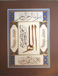 Calligraphy Program