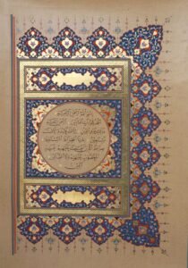 Khubaib Calligraphy Center Course