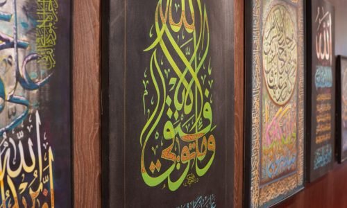 Khubaib Calligraphy Center Mission Khubaib Calligraphy Center Mission